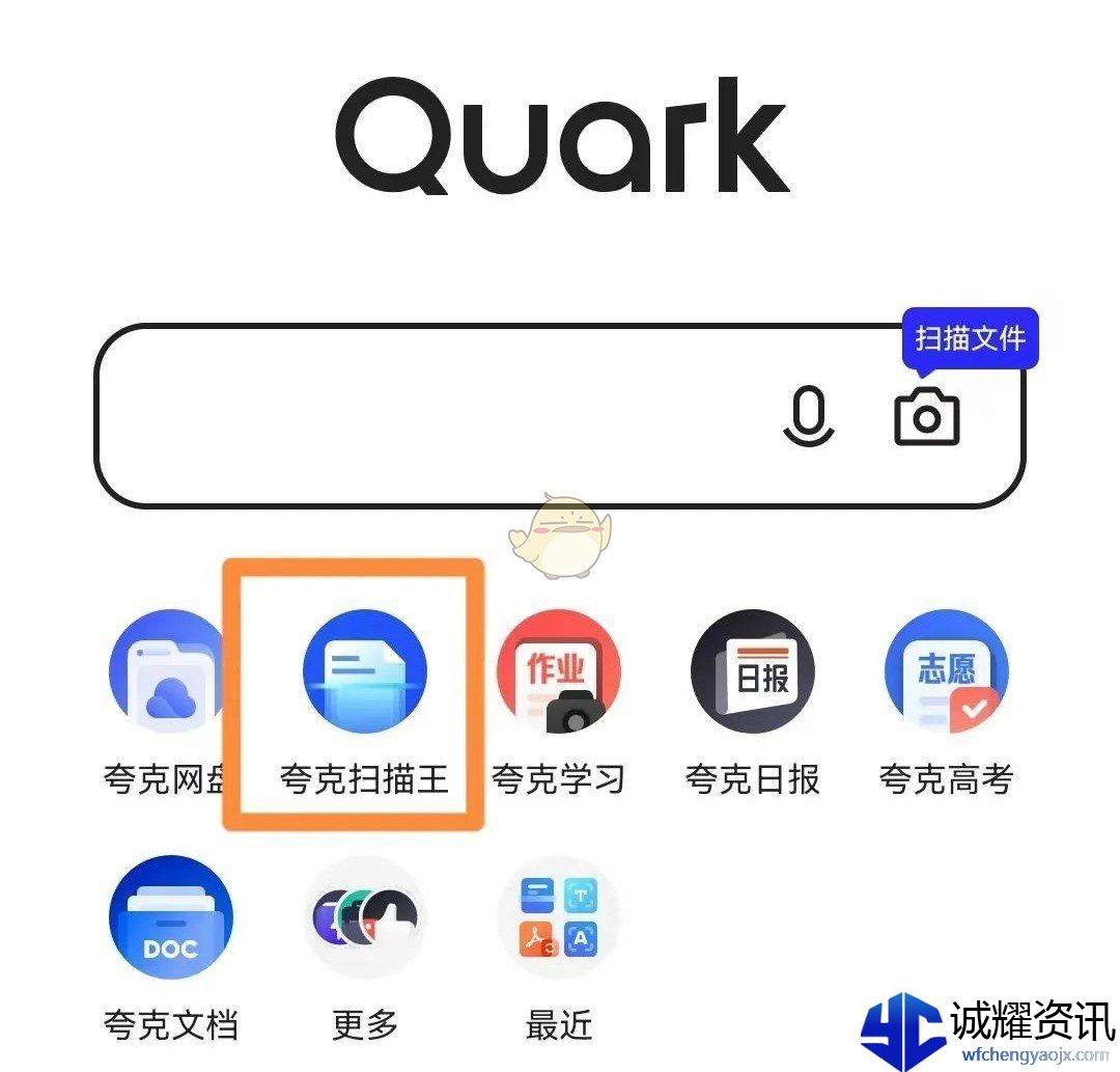 《夸克浏览器》网页版地址分享2025