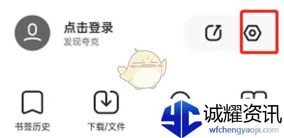 《夸克浏览器》网页版地址分享2025
