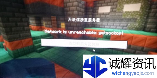 《我的世界》药水指令代码最新有哪些