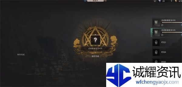 十三月符文怎么合成