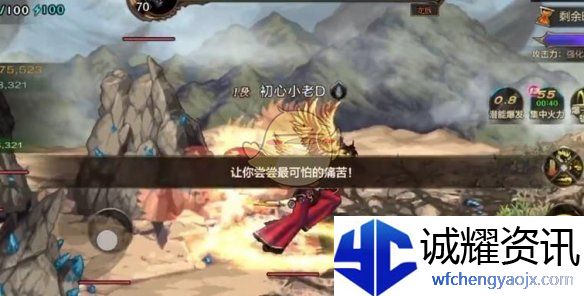 《地下城与勇士：起源》雷龙打法攻略