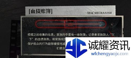 明日方舟清算时刻有什么用