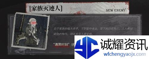 明日方舟清算时刻有什么用