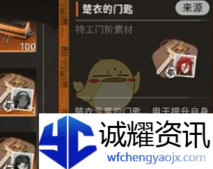 《新月同行》半周年自选福利选择推荐