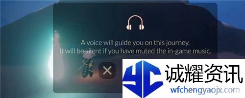 光遇欧若拉季第一个任务怎么做