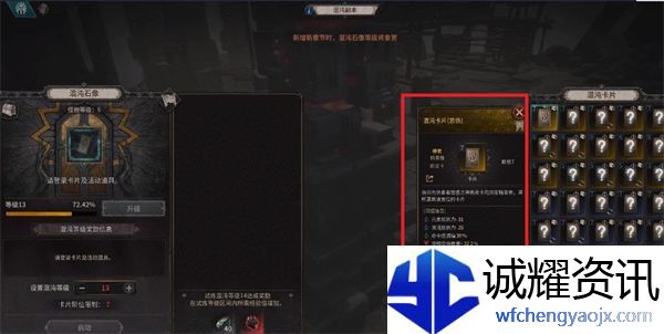 十三月暗黑能量怎么用