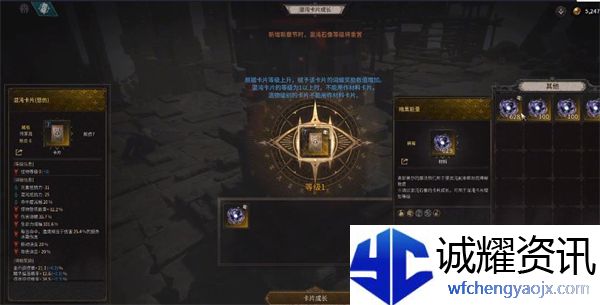 十三月暗黑能量怎么用
