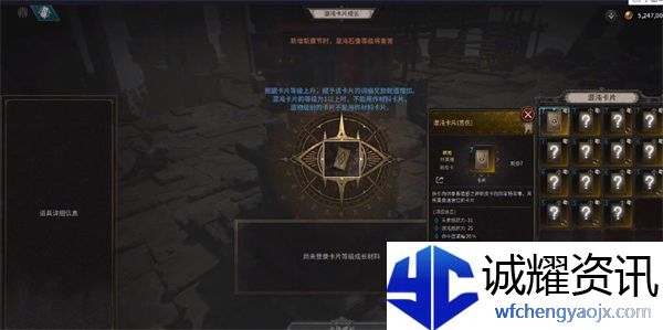 十三月暗黑能量怎么用