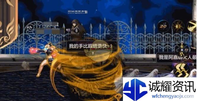 《地下城与勇士：起源》迷妄之塔72层打法攻略