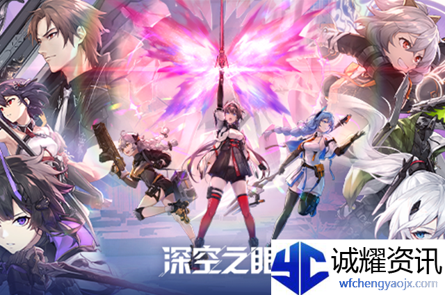 深空之眼变奏数据块怎么获得