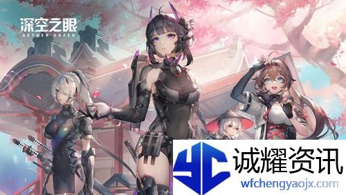 深空之眼变奏数据块怎么获得