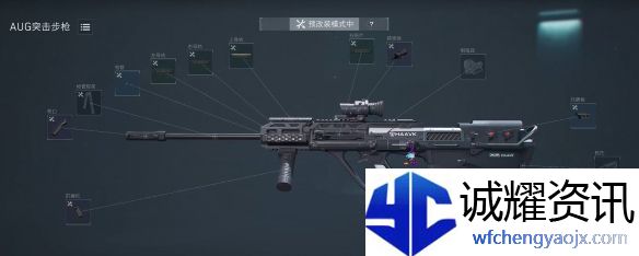 《三角洲行动》s4金枪客改枪方案一览