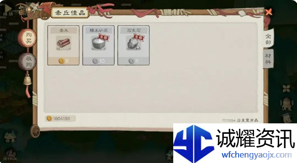 《桃源记2》零氪与微氪玩法介绍