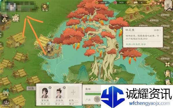 《桃源记2》零氪与微氪玩法介绍