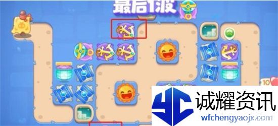 保卫萝卜4阿波道长第19关攻略