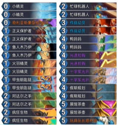 《炉石传说》翡翠梦境版本茶壶骑士卡组分享