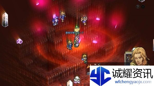 皇家骑士团重生有哪些职业