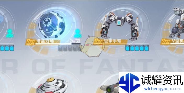 《幻塔》琳赛源器选择攻略
