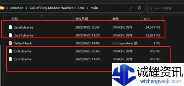 demonware登不上去解决办法