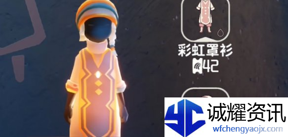 光遇彩虹日可以兑换哪些物品