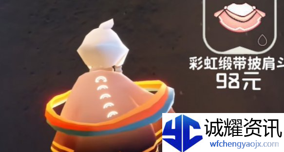 光遇彩虹日可以兑换哪些物品