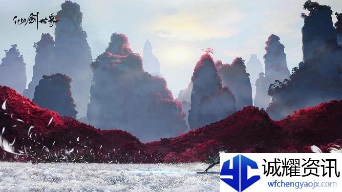 仙剑世界什么时候上线 《仙剑世界》三测定档5月31日