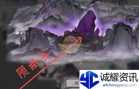《鬼谷八荒》酸与召唤方法