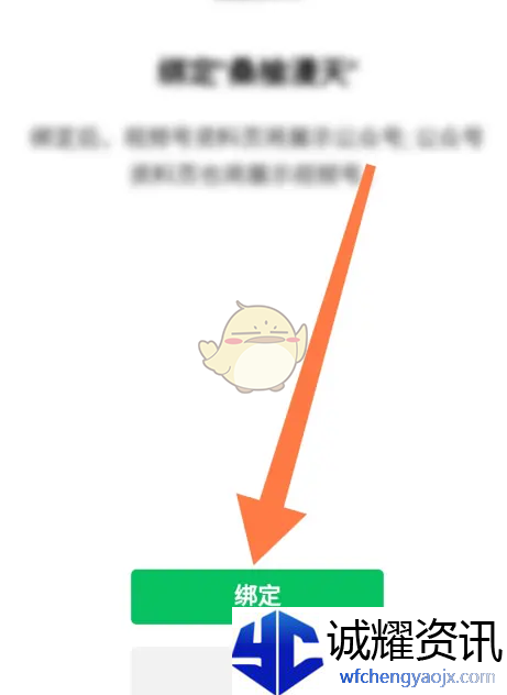 《订阅号助手》发布视频方法