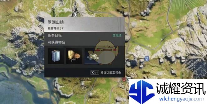 《七日世界》油浸鱼贝罐头获取方法