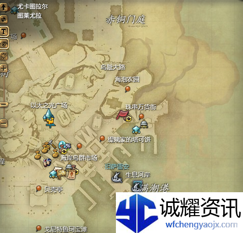 ff14珠串万货街感恩大酬宾怎么做