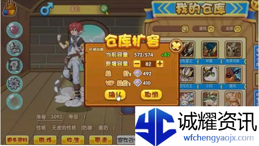 《洛克王国：世界》精灵仓库入口位置