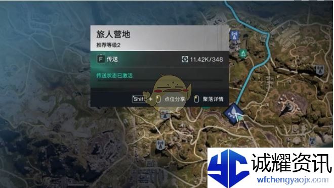 《七日世界》褪色杂志任务攻略