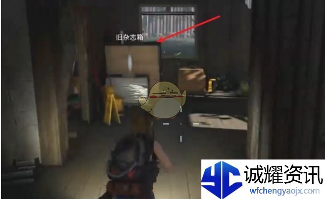 《七日世界》褪色杂志任务攻略