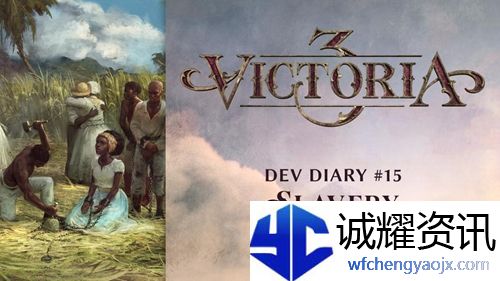 维多利亚3没有足够多资质怎么解决