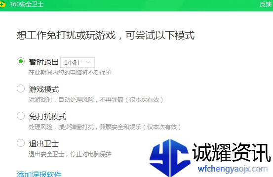 malice怨念闪退怎么办