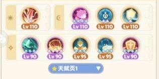 《出发吧麦芬》剑士坦克向养成攻略