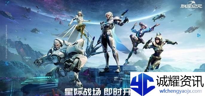 群星纪元强力还击队怎么玩