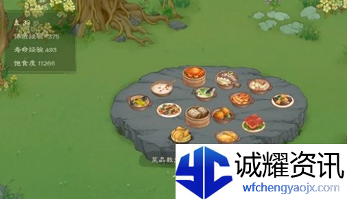 桃源记2高性价比食材有哪些