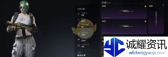《七日世界》角色删除方法