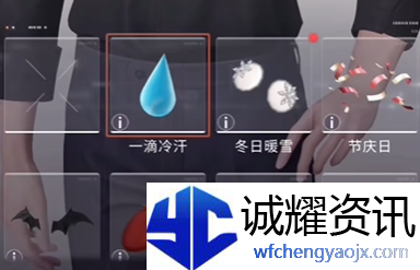 《恋与深空》怦然萌动第5天3星搭配推荐攻略