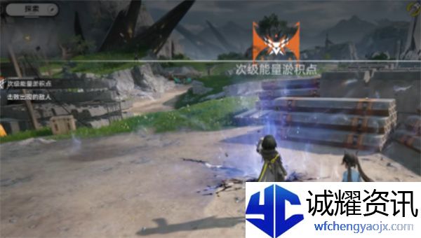 《明日方舟：终末地》能量淤积点消除方法