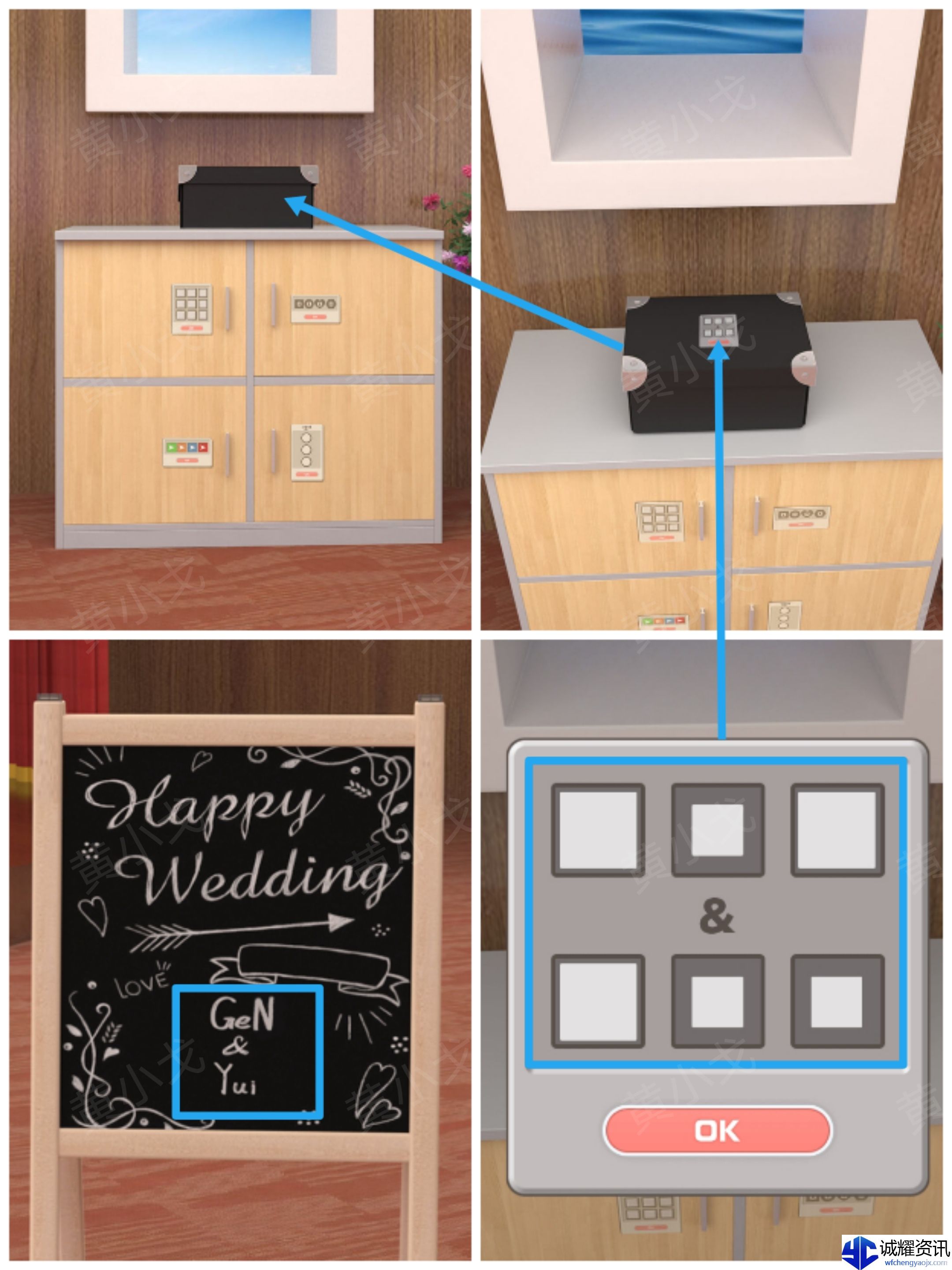 Escape Room：Ship Weeding（密室逃脱：海上婚礼）攻略（二）