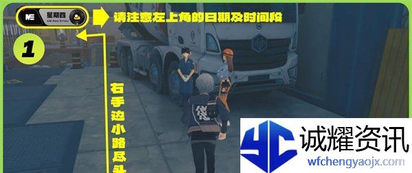 《绝区零》卢克的纪念币获取方法