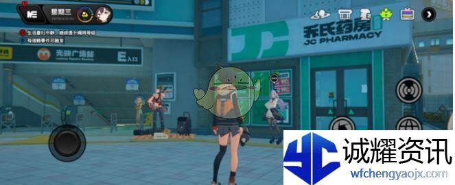 《绝区零》薇薇安偶遇事件攻略