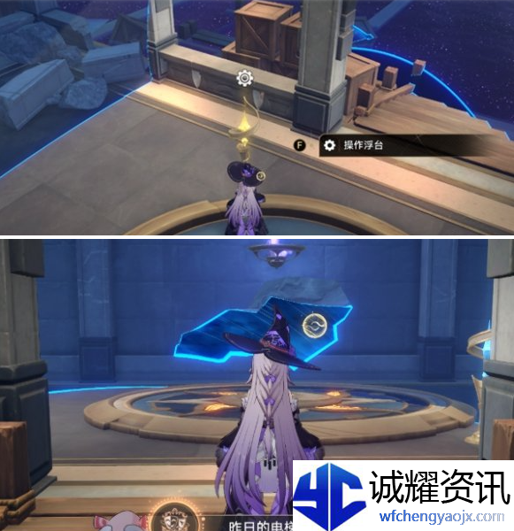 崩坏星穹铁道昨日的电梯今日的人成就怎么做