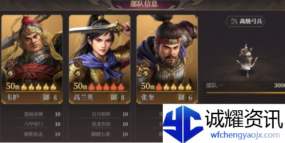 封神开天庚金弓队怎么玩
