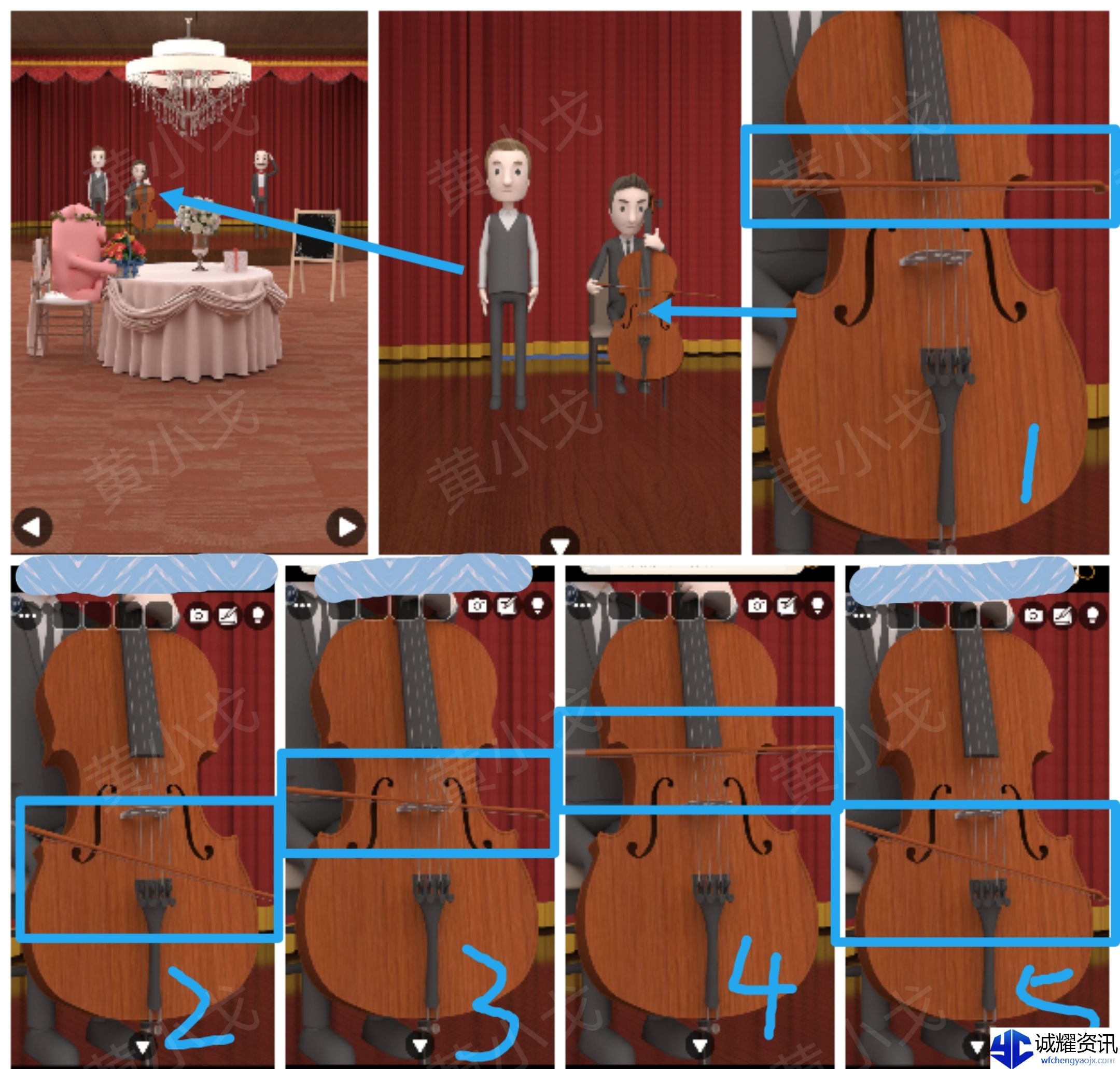 Escape Room：Ship Weeding（密室逃脱：海上婚礼）攻略（一）