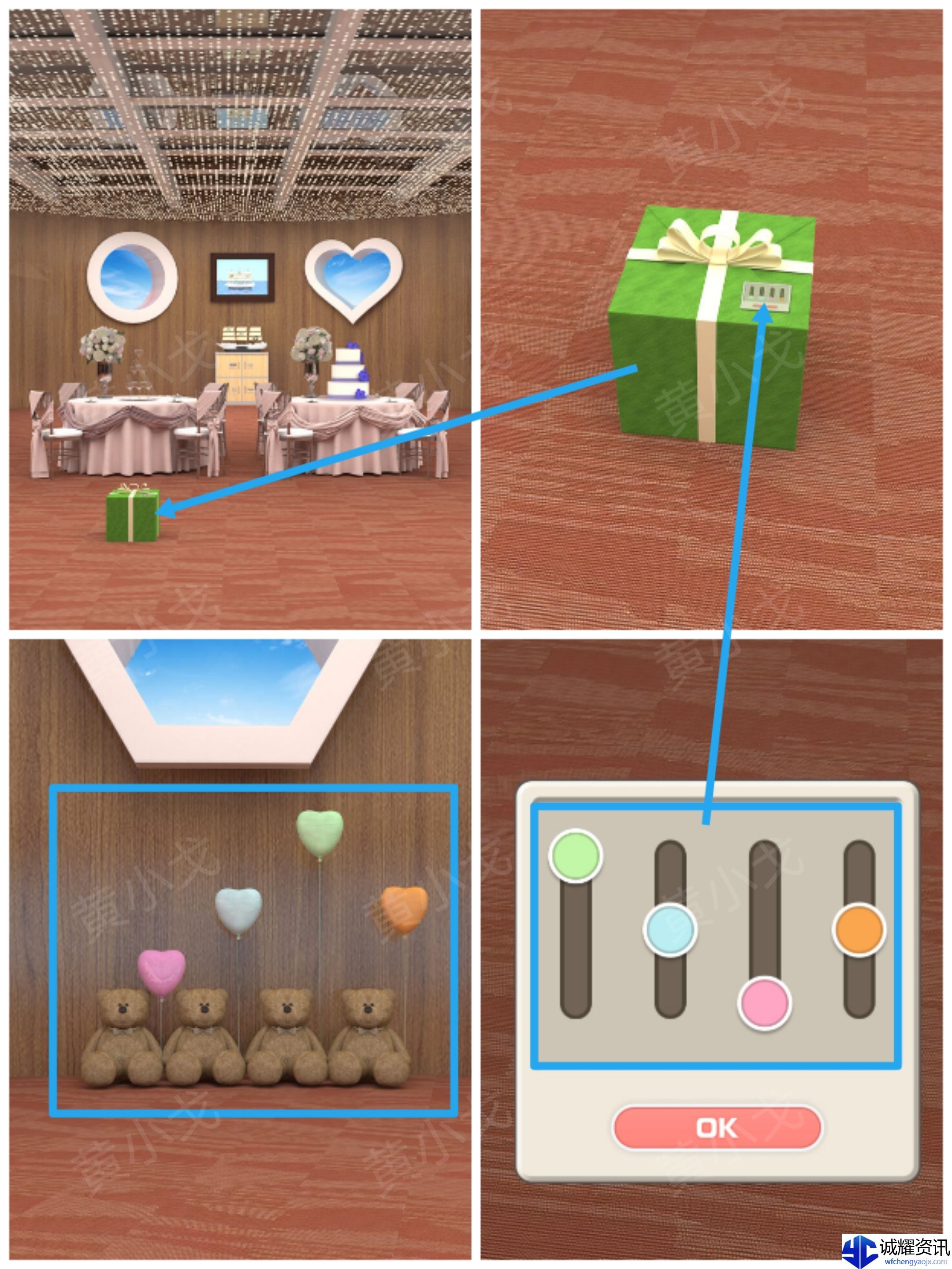 Escape Room：Ship Weeding（密室逃脱：海上婚礼）攻略（一）