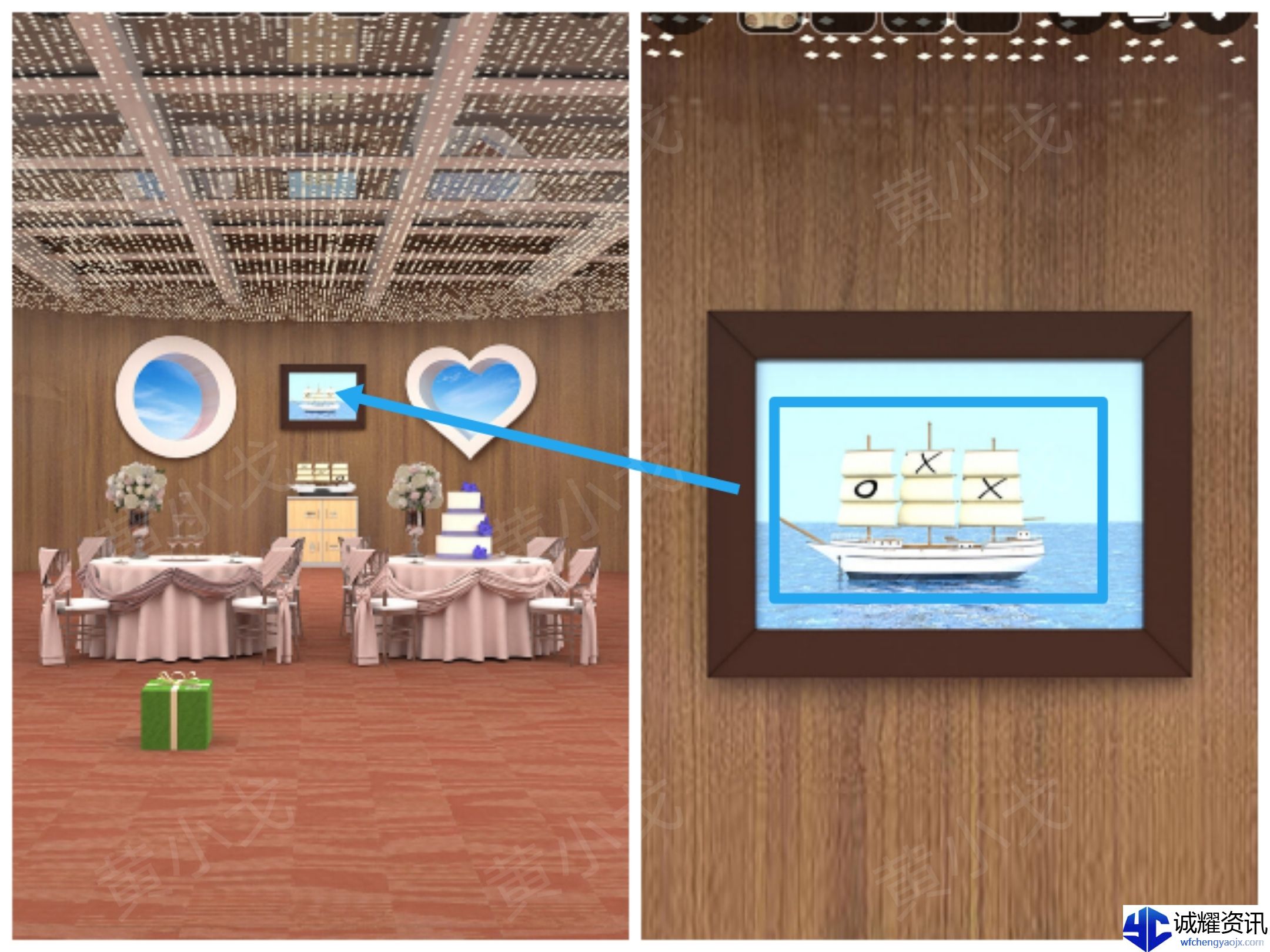 Escape Room：Ship Weeding（密室逃脱：海上婚礼）攻略（一）