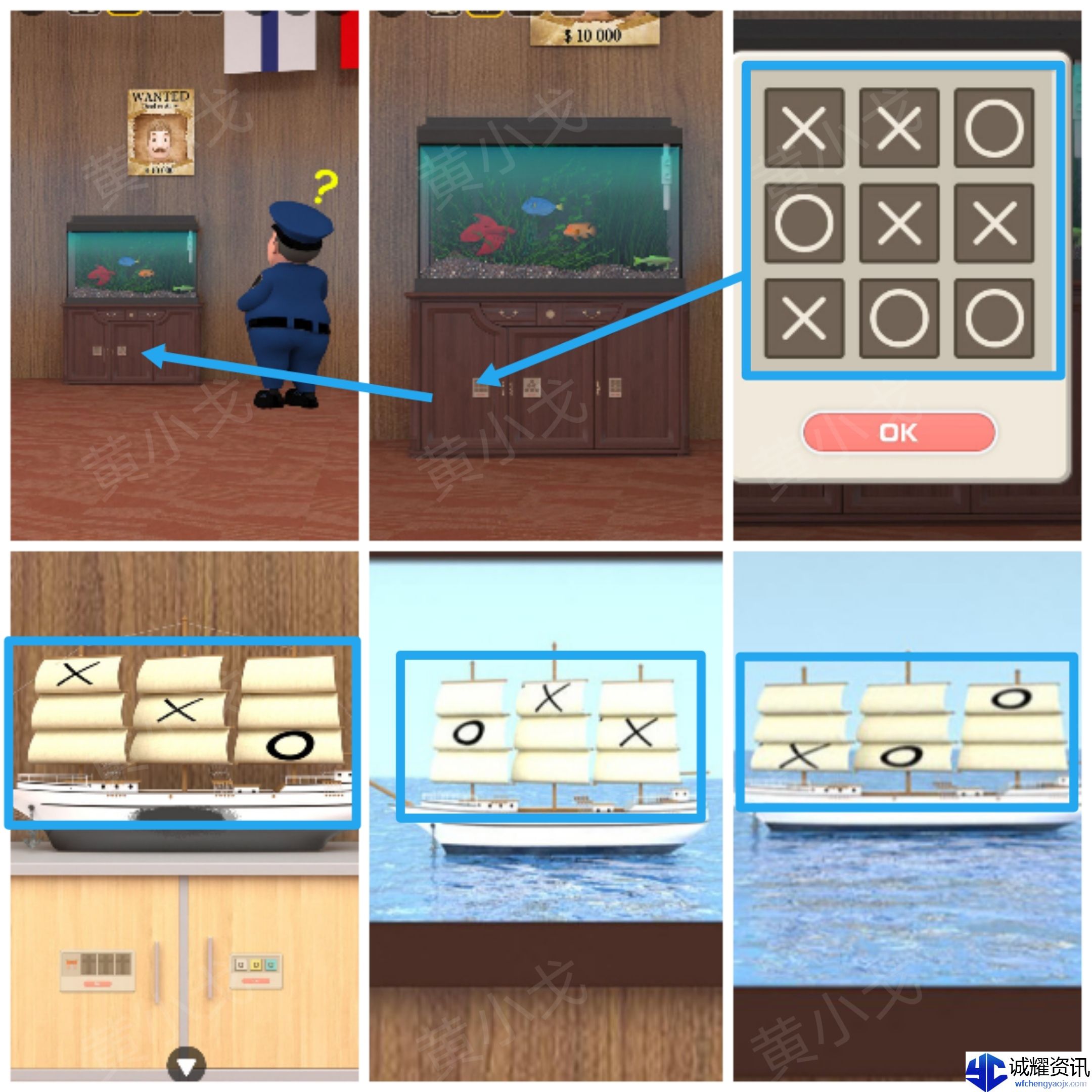 Escape Room：Ship Weeding（密室逃脱：海上婚礼）攻略（一）